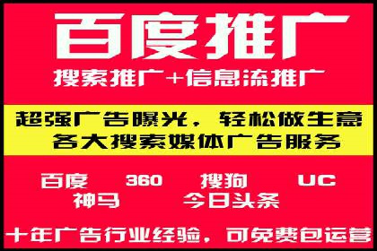 某汽车品牌如何通过SEM外包提升品牌知名度
