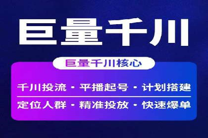 竞价开户技巧：实战案例分析