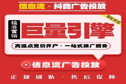 百度竞价推广成功案例：从零到百万
