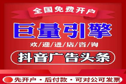 百度推广费用月报解析：不同行业的投入差异